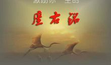 阳光座右铭大全