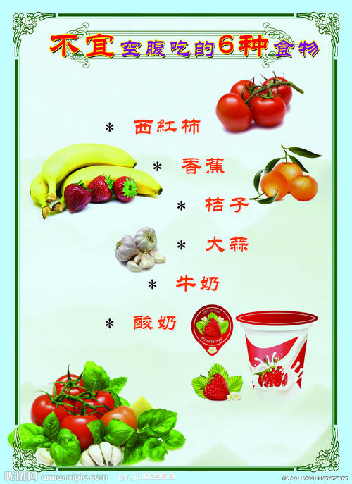 餐饮食品安全提醒口号