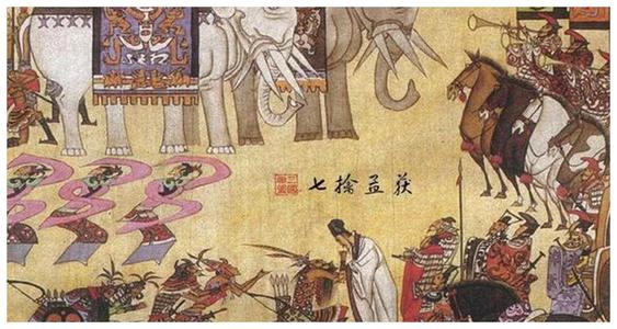 诸葛亮征梦火解厚誉