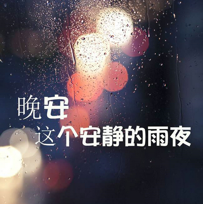 一整套带有图片的悲伤句子[33个句子]