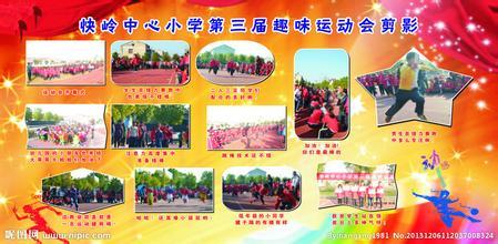 初中标语大全权