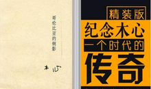 哥伦比亚的倒影经典语录