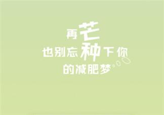 最新个性心情讲座2018