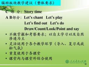 初中跑步口号霸气韵