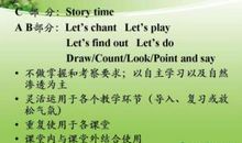 初中跑步口号霸气押韵