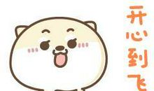 最新逗女朋友的笑话