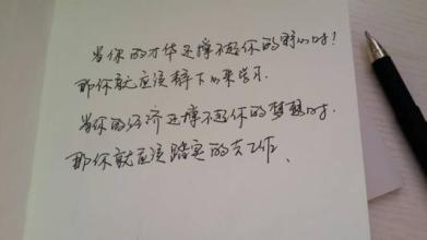 虚伪的句子嘲笑朋友