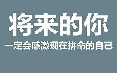 谢谢你的鼓励