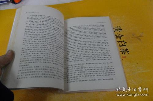 冰心对年轻读者的好句子