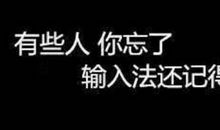 有关等一个人的说说