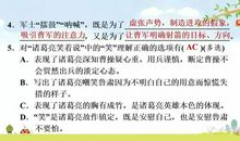 诸葛亮立军令状歇后语