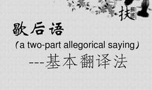 与夏天相关的谚语英文翻译