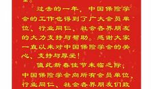 灯饰行业新年祝福语