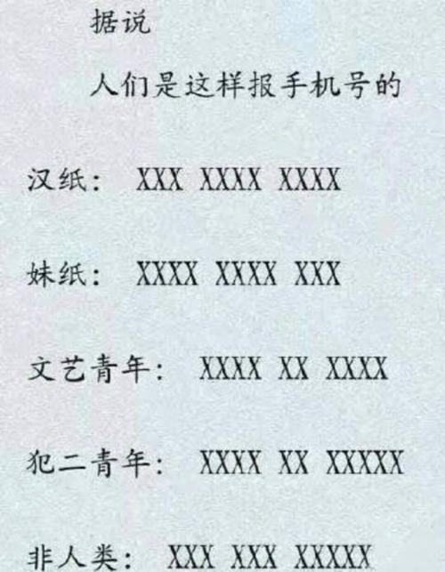 交叉有趣的句子