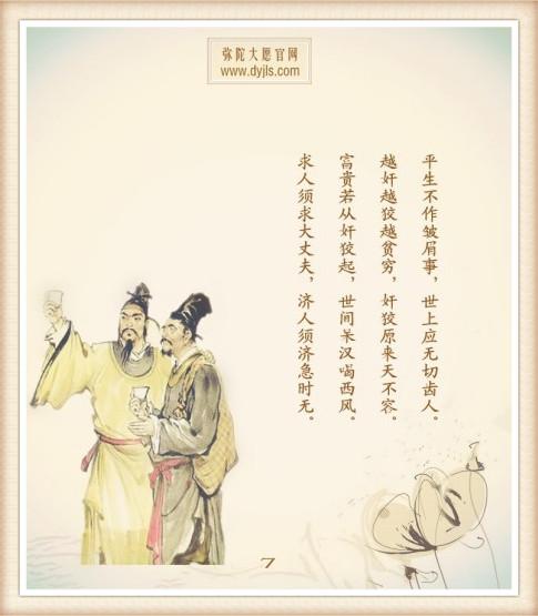 关于毅力的箴言