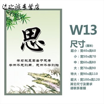 初中毕业班口号