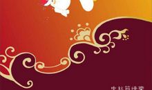 佛教中秋节祝福语