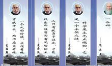 与动物本领相关的谚语