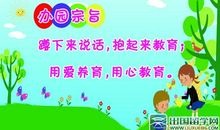 班级口号八个字高二