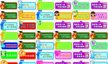 初中生军训班级口号