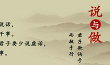 二年级谚语摘抄大全