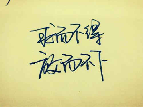 关于悲伤的完整句子