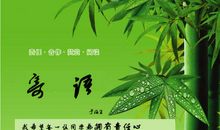 大学毕业同学寄语