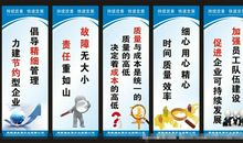 工程安全标语大全