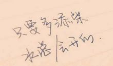 很酷的十字短句