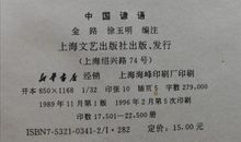 关于海的英文谚语