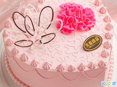 颤音祝福生日句子