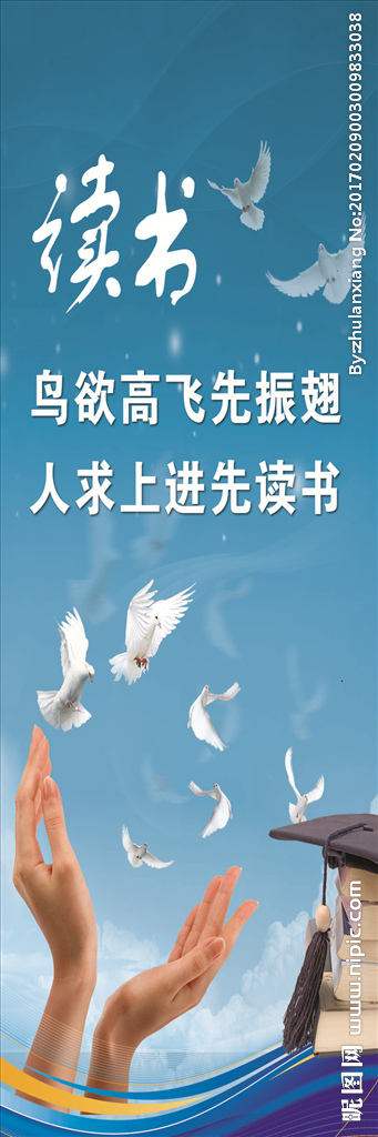 初中班阅读口号