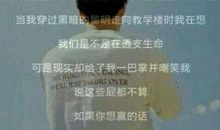 2018最新唯美说说