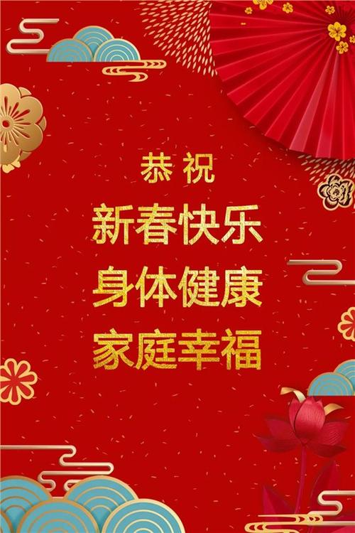 2019创意春节祝福
