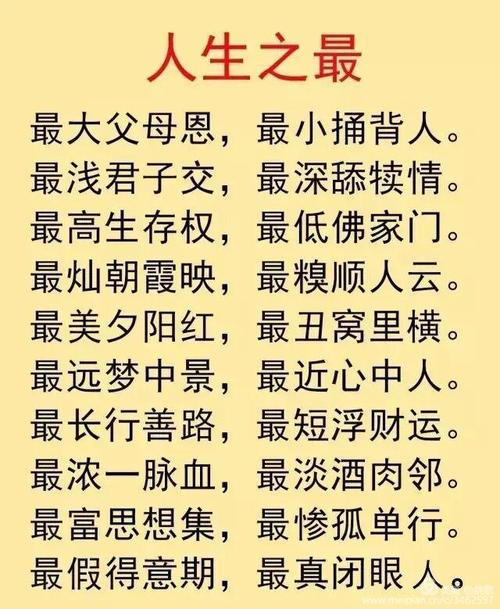 最好的经典友谊表述