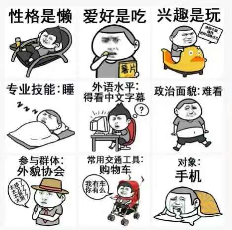 朋友时刻说英语