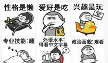 朋友圈英语说说