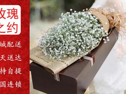 追女孩送花的愿望