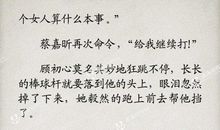 现代爱情词语大全