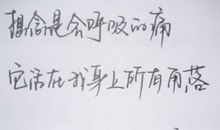 送给女朋友的话语