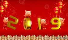 2019新年祝福语成语