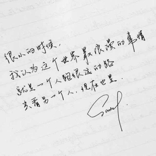 孤独和无助的一句话