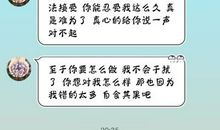 男朋友暗示分手的话