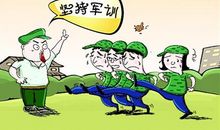 初中班级军训口号