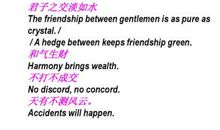 俗语谚语大全英文