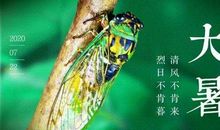 有关下雨的农谚语