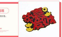 2019新春快乐祝福语