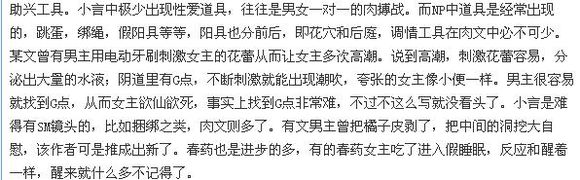 金玉王朝经典语录