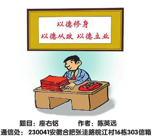 关于严格的自律的谚语