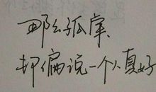 有哲理的祝福语